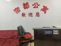Pengshui Didu Apartment