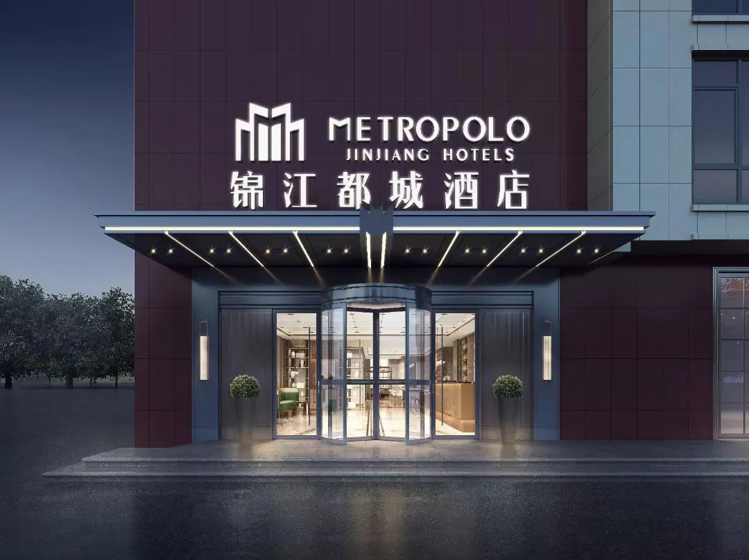 Jinjiang Metropolo Hotel - Qingdao