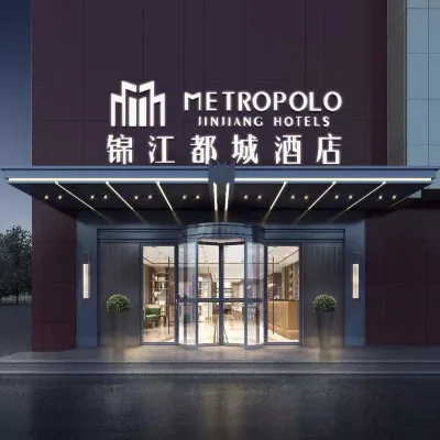 Jinjiang Metropolo Hotel (Qingdao Huangdao Golden Beach Resort, SUST) Отели рядом с достопримечательностью «Jingcheng»