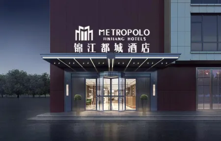 Jinjiang Metropolo Hotel Отели рядом с достопримечательностью «Qingdao Binhai University»