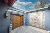 均禾府四合院酒店 （南鑼鼓巷後海店）