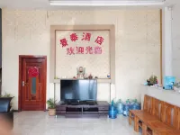 Jingtai Homestay (Qiyanqiao Town Anming Hospital) - Posadas