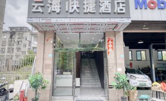 Yunhai Express (Yunhai E-sports) Hotel