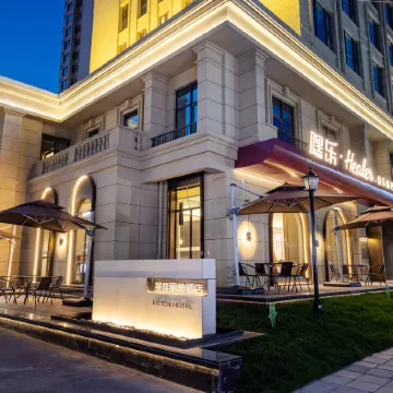Listen Hotel Отели рядом с достопримечательностью «Хэнаньский факультет легкой промышленности (Yuan Tin Campus)»