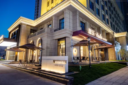 Listen Hotel Отели рядом с достопримечательностью «Zhengzhou University of Light Industry»