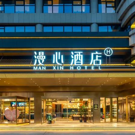 Manxin Hotel Linyi Xinlangya Scenic Area, Yimeng Road