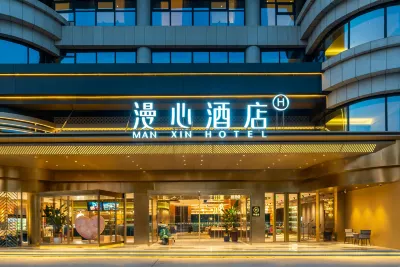 Manxin Hotel in Xinlangya Scenic Area, Yimeng Road, Linyi Hotels in Linyi