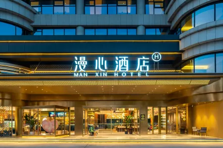 Manxin Hotel in Xinlangya Scenic Area, Yimeng Road, Linyi Отели рядом с достопримечательностью «Linyi University»