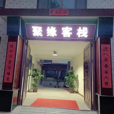 Juyuan Inn