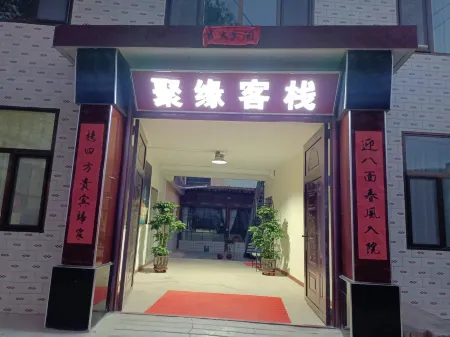 Juyuan Inn Отели рядом с достопримечательностью «le du nan shan»