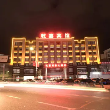 Qianjia Business Hotel