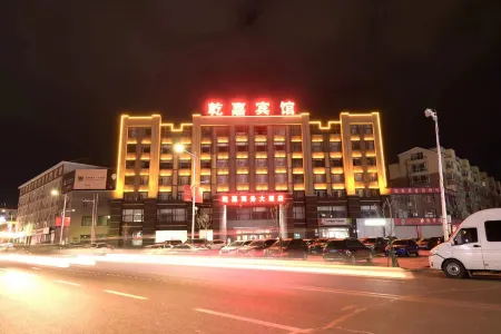 Qianjia Business Hotel