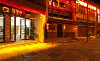 Huaxi Xiyuange Homestay