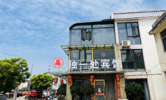 ShuYang Du Yi Chu Hotel