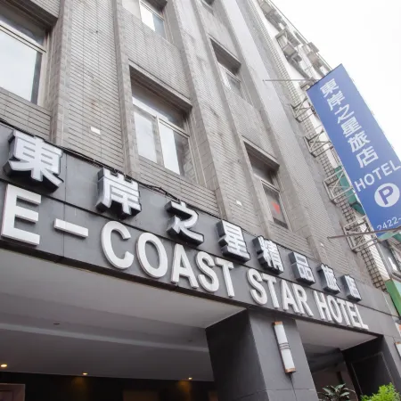 E-Coast Star Hotel