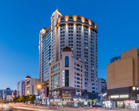 Yunrui Hotel Fuzhou Three Lanes, Seven Alleys, Wuyi Road Hotels in Fuzhou