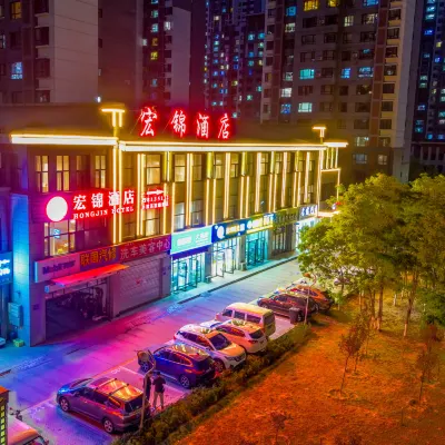 Hongjin Hotel (Caijing Vocational and Technical College Branch) Hotels near Ningxia Polytechnic