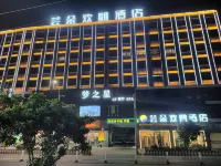 Yun Duo Hampton Hotel Hotels in Chaozhou Railway Station/Chaozhou Yueyun Center Passenger Station