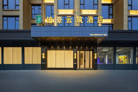 Bohao Yunzhu Hotel (Light Rail Dayanhe Station Wanda Plaza) Отели рядом с достопримечательностью «Jinhua Polytechnic»