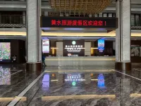 Huangshui Kangyang Hotel Hotels in Shizhu County