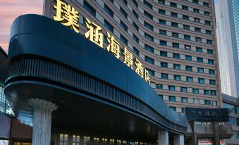Qingdao Puhan Seaview Hotel