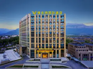 Vienna International Hotel (Linzhou Hongqiqu Avenue Branch)