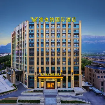 Vienna International Hotel (anyang Linzhou Hongqiqu Avenue Branch)