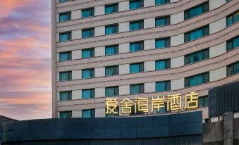 AISHE HOTELS QINGDAO HAIAN