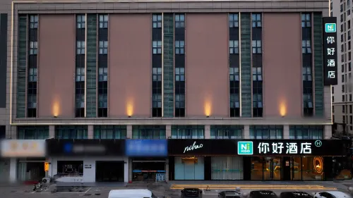 Ni Hao Hotel (Xiangshui County) Hotels in Xiangshui