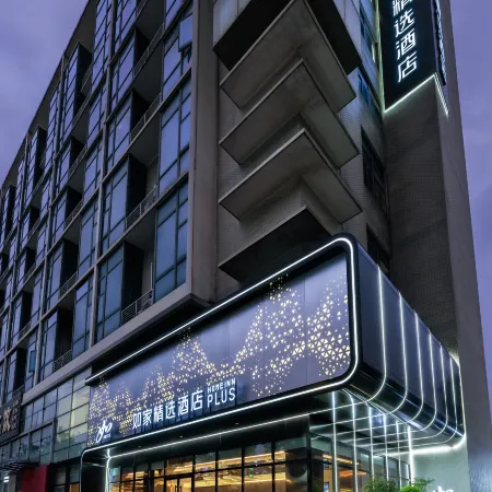 Homeinn Plus Hotel (Changzhou Railway Station Olympic Sports Center)