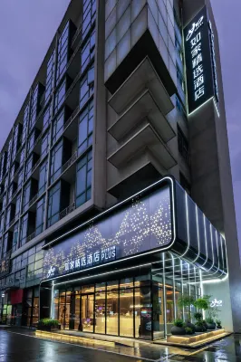 Homeinn Plus Hotel (Changzhou Railway Station Olympic Sports Center) Hotels near Changzhou Olympic Sports Center Stadium