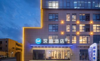 HanTing Hotel (Maanshan Dangtu County Shiqiao)