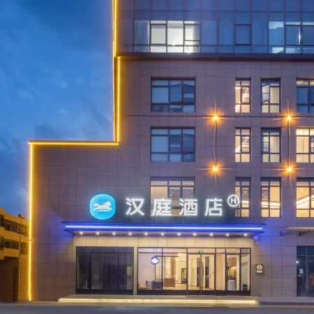 HanTing Hotel (Maanshan Dangtu County Shiqiao)