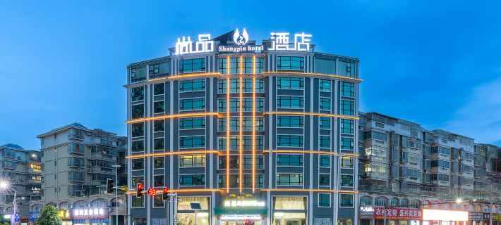 ShangPing xifeng Hotel Hotels in Xinfeng