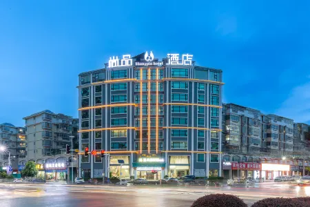 ShangPing xifeng Hotel Отели рядом с достопримечательностью «Chenyi Square»