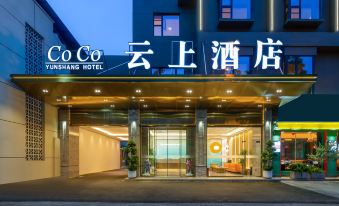 CoCo 윈상 호텔