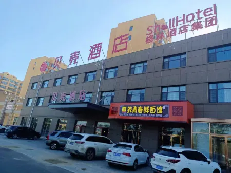 Shell Hotel (Xinyi Middle School) Отели рядом с достопримечательностью «Yingxian Wooden Pagoda»