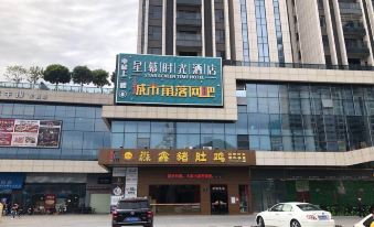 Huizhou Star Curtain Time Hotel