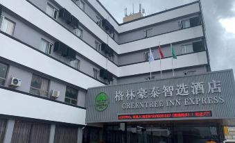 GreenTree Inn (Shanghai Meilan Lake Hutai Road)