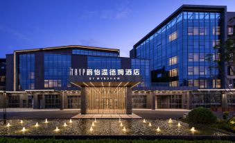 TRYP Wyndham Hotel (Zizhong Branch)