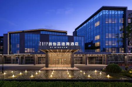 TRYP Wyndham Hotel (Zizhong Branch) Отели в г. Цзычжон