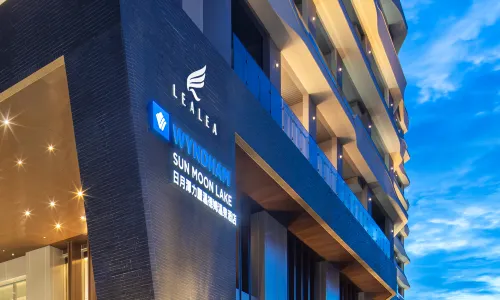 Wyndham Sun Moon Lake