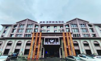 Changchun Lanhai Tangquan Business Hotel