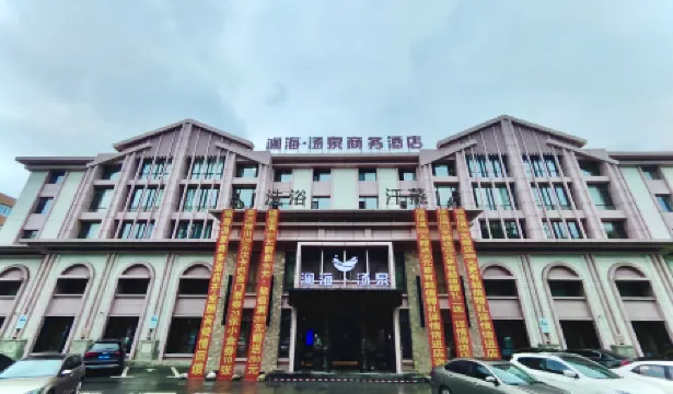 Changchun Lanhai Tangquan Business Hotel