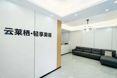 Yunlaiqi Qingxiang Meisu (International Convention and Exhibition Center) Отели рядом с достопримечательностью «Xiangnan University»