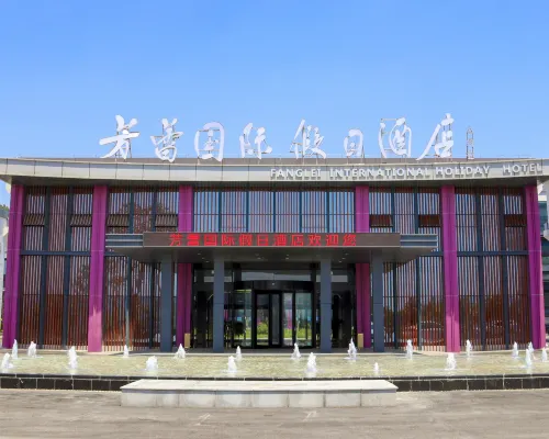 Holiday Inn International Hotels in Pingyin