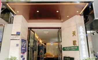 Tiange Theme Hotel (Jianzhong Branch)