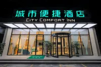 City Shengjie Hotel (Zigong North Station Lantern Park)