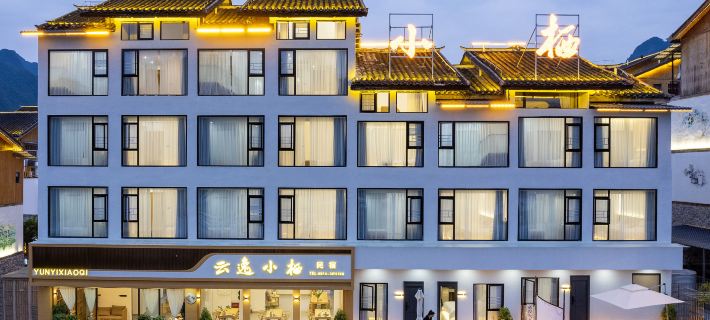 Yunyi Xiaoqi Homestay (Libo Xiaoqikong Branch) Ξενοδοχεία στην πόλη Λίμπο