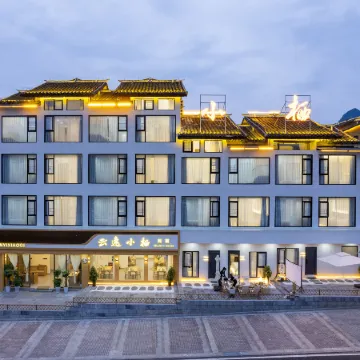 Yunyi Xiaoqi Homestay (Libo Xiaoqikong Branch)